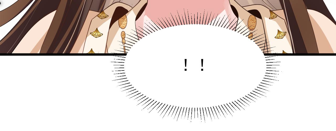 第8话 柳晟，你大爷的！80