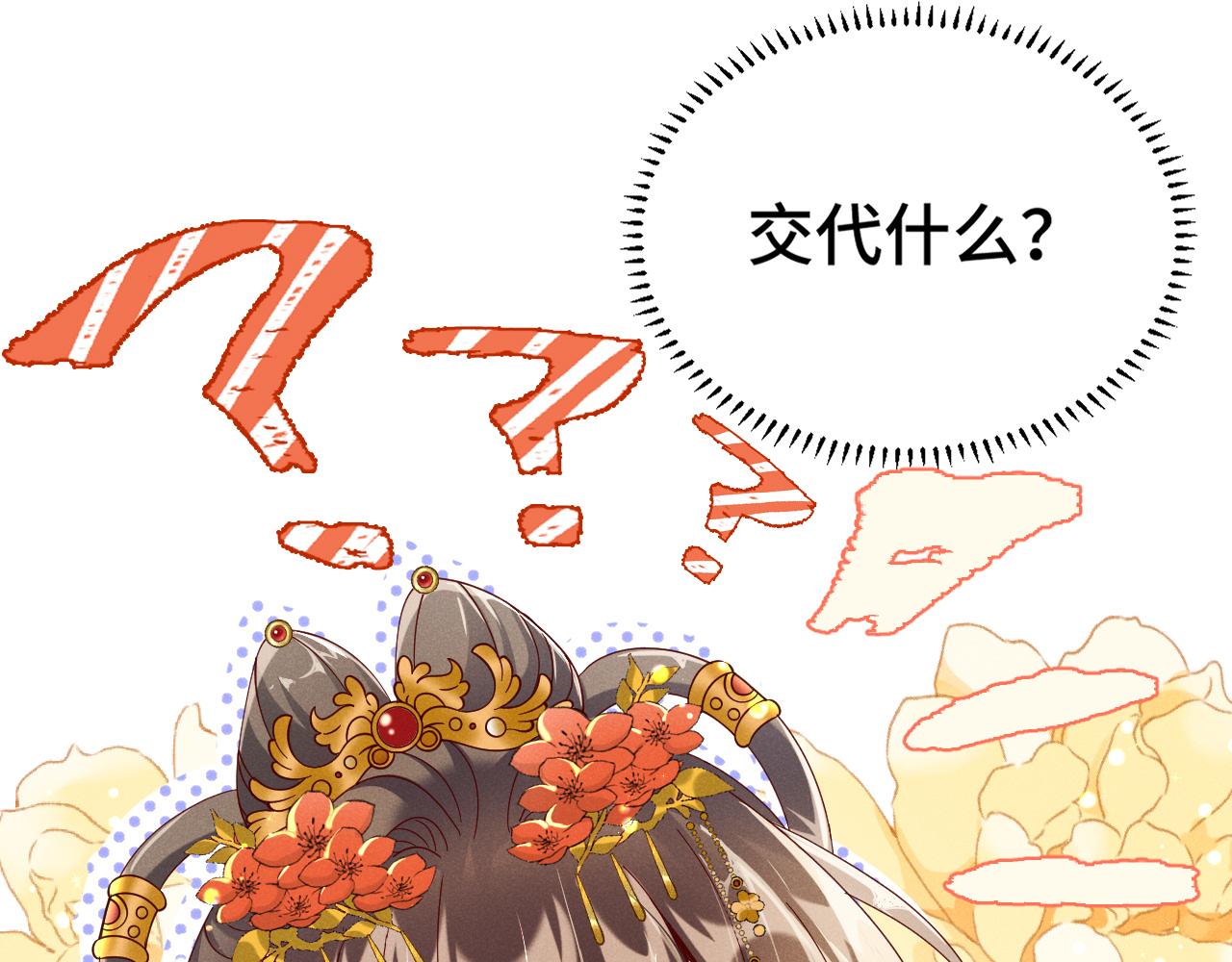 第2话 演戏，就要追求刺激，贯彻到底！3