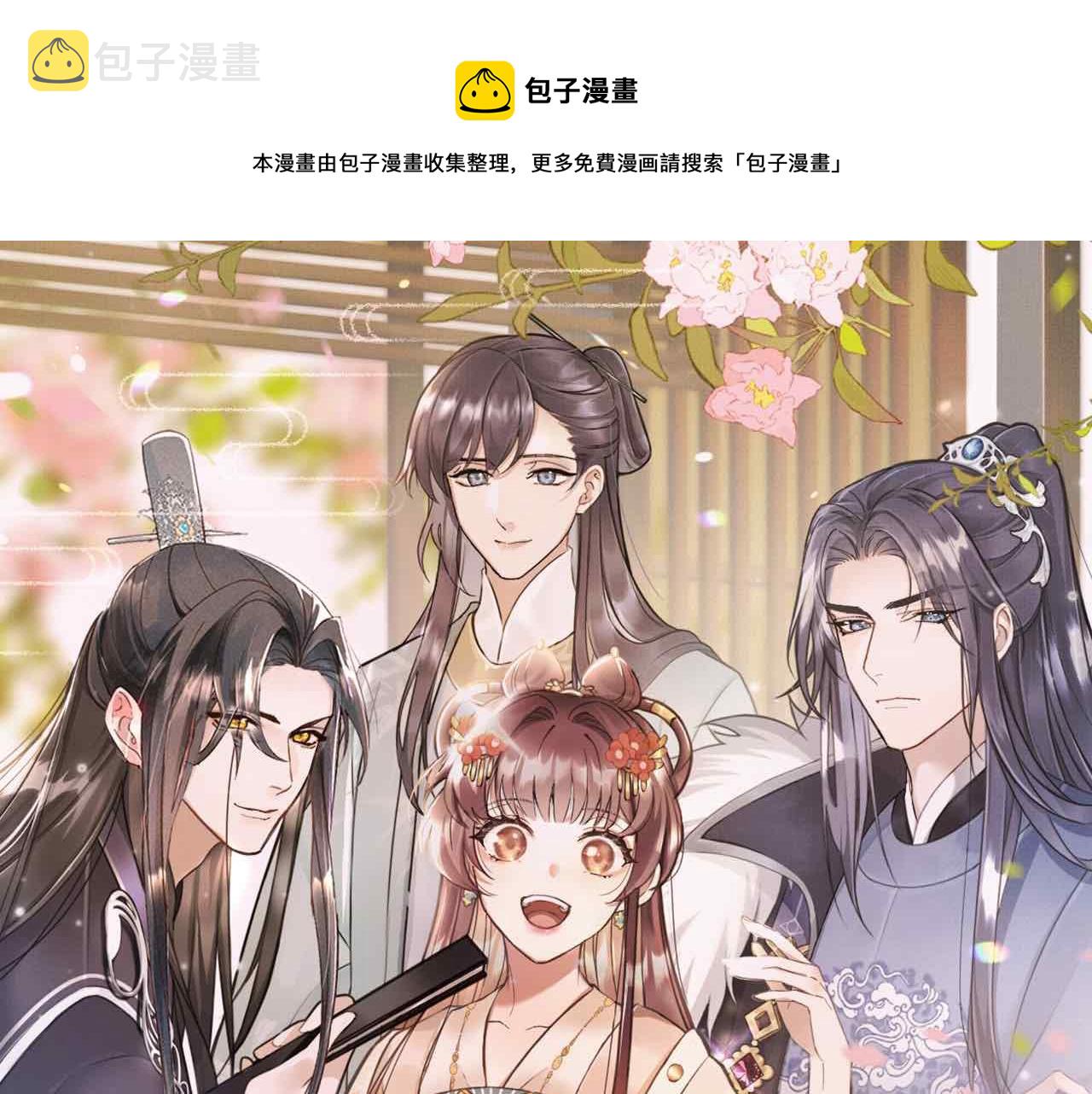 第18话 我谢谢你，我爱你！0