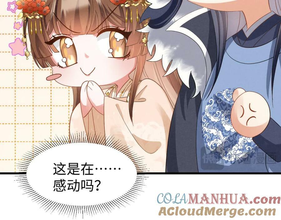 第44话 这货莫非不是男主？63