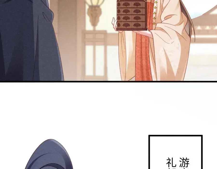 第56话 今天必须黑化！11