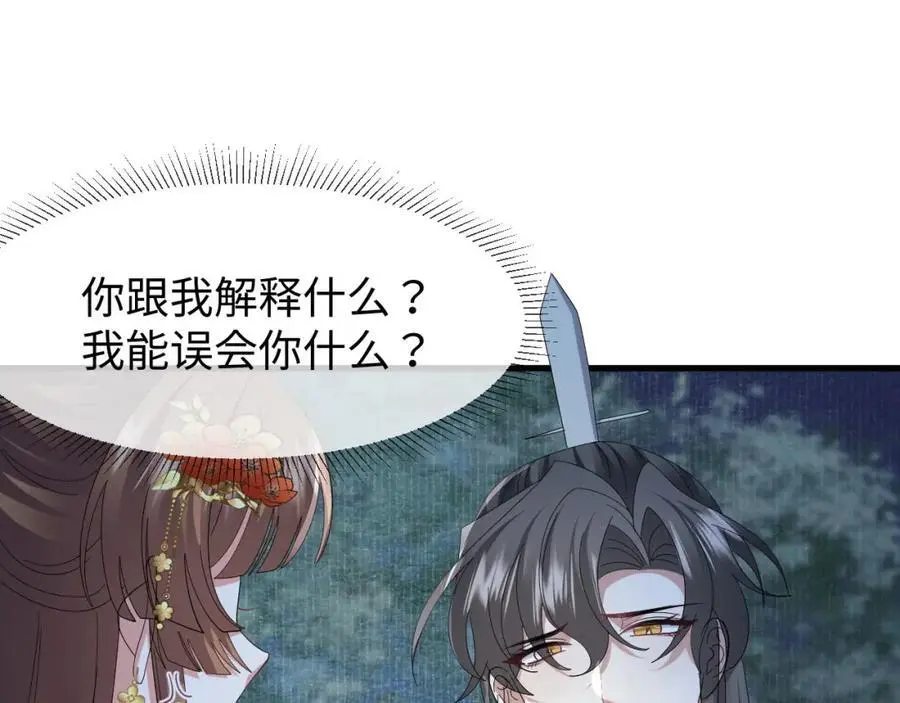 第61话 三个男人一台戏41