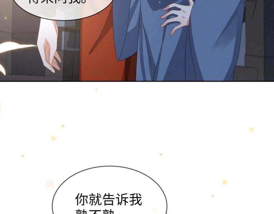 第49话 我还会回来的！62