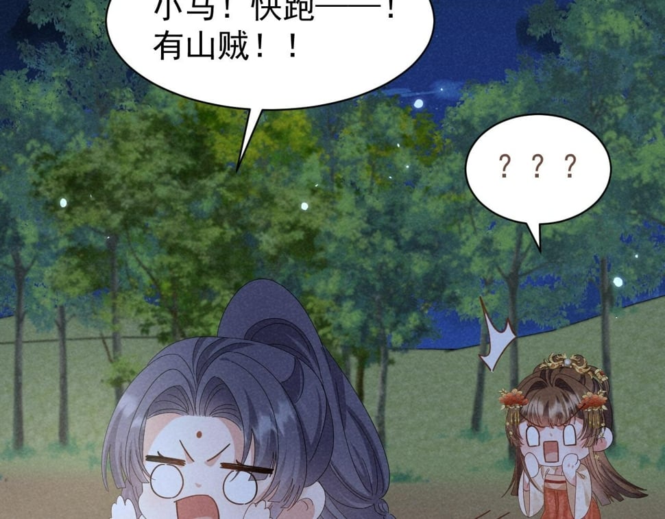第31话 剧情给掰回来了！22