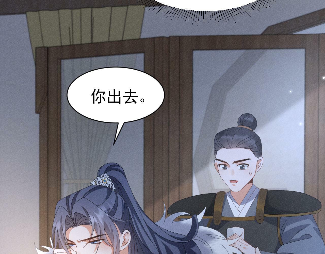 第32话 他有八块腹肌？39