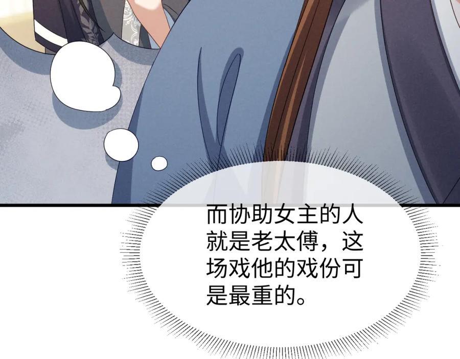 第50话 期待期待，超期待的！13