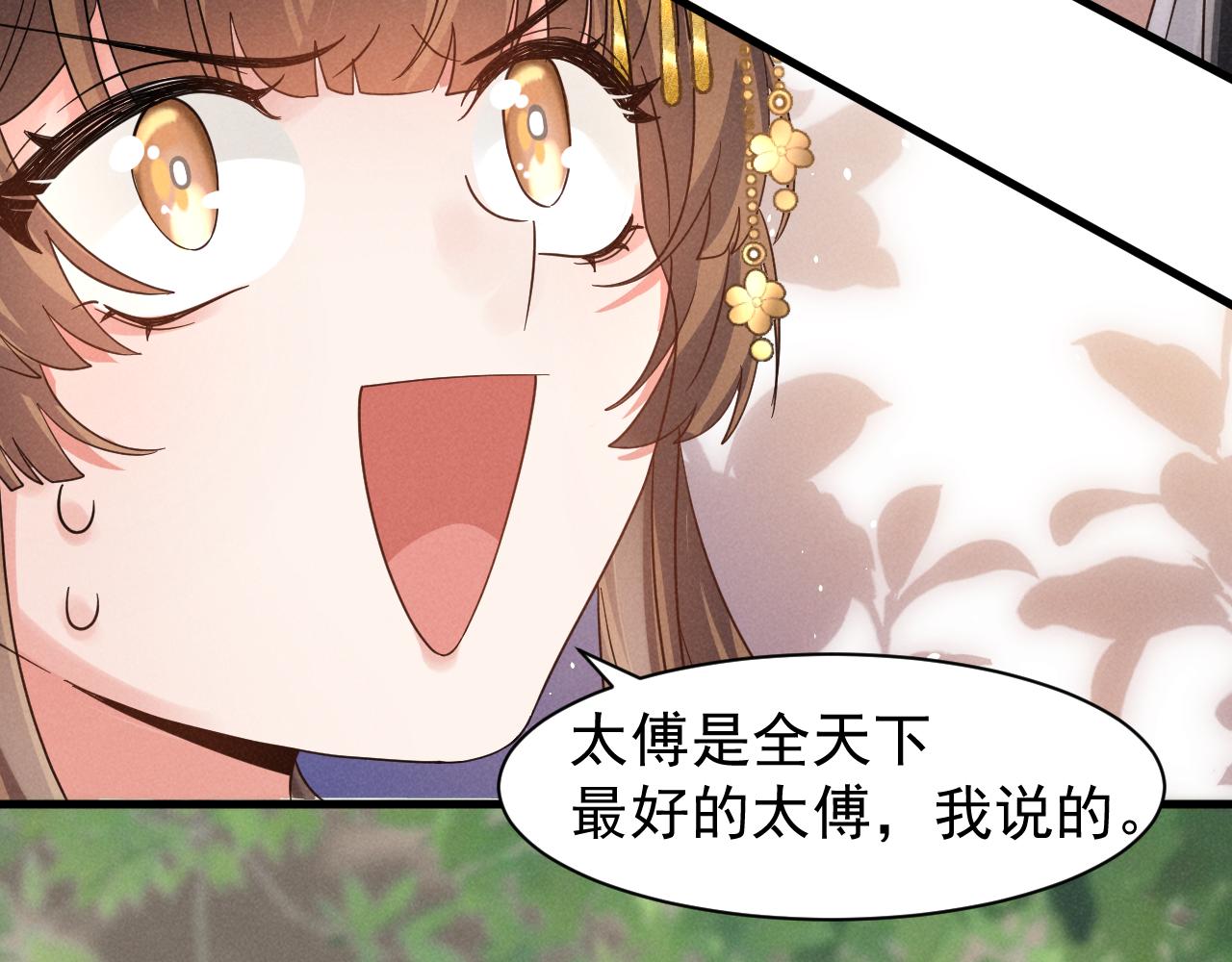 第15话 他们都怎么了？66
