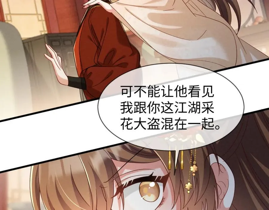 第69话 爹，说的都对！11