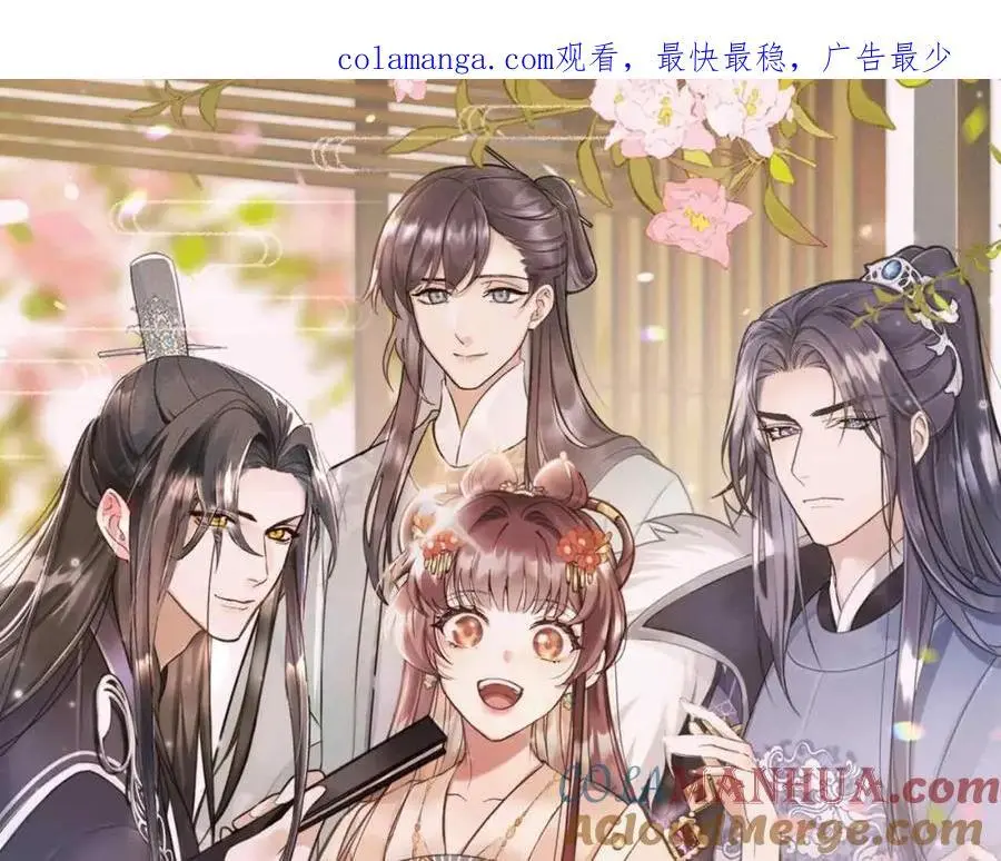 第56话 今天必须黑化！0