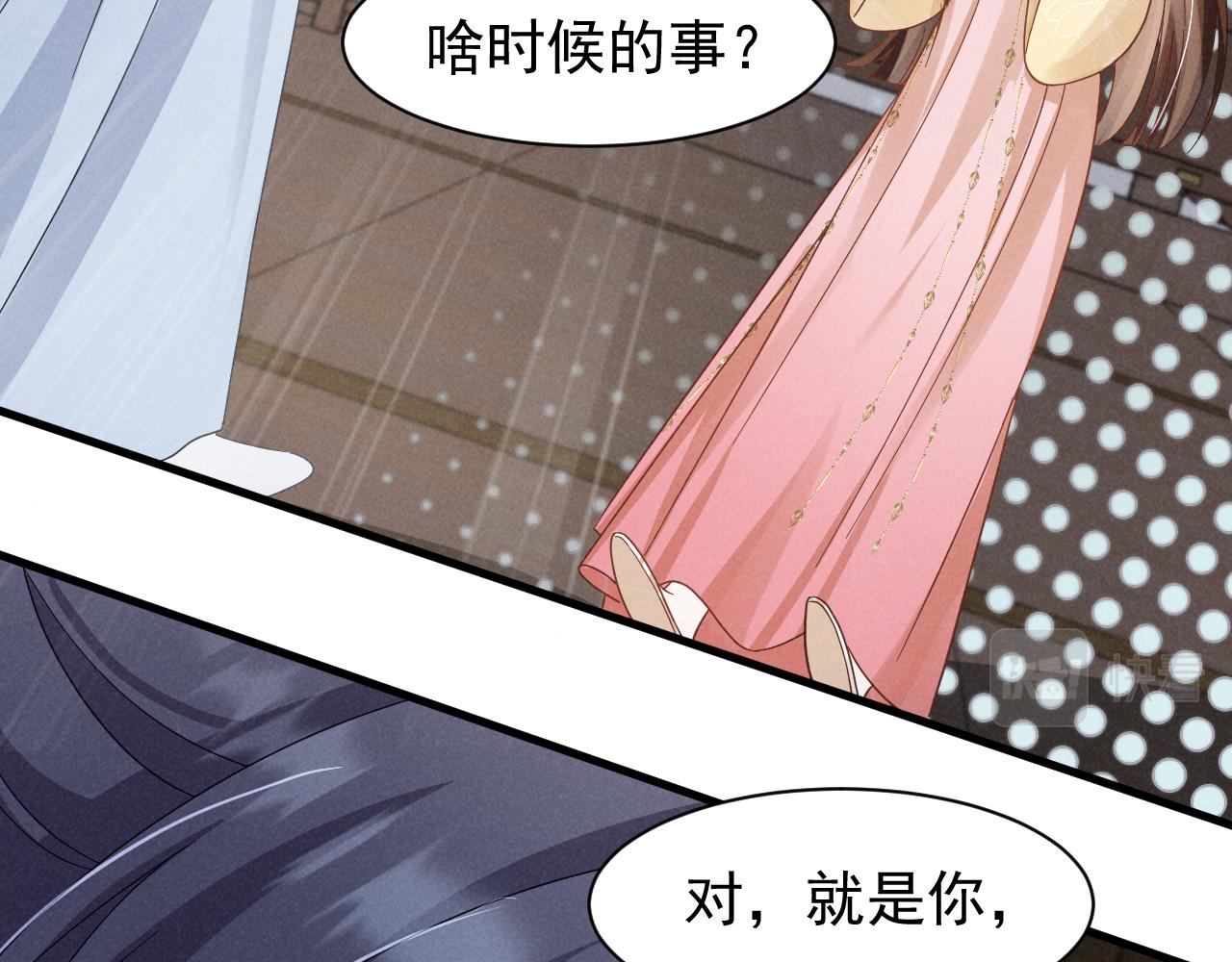 第19话 来打我撒！13
