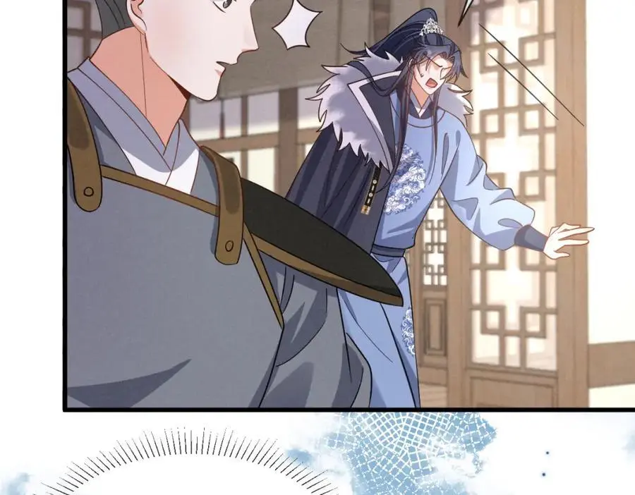 第59话 惹不起躲得起22