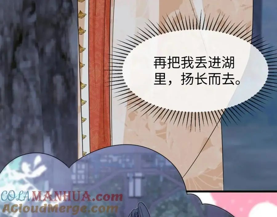 第61话 三个男人一台戏12