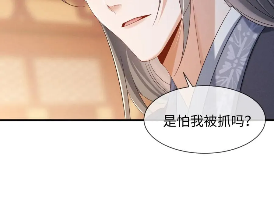 完结篇 开始你的表演！62