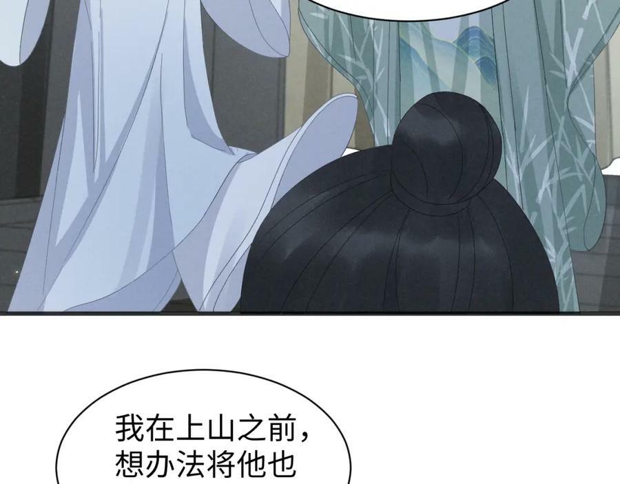 第37话 摸够了吗？11