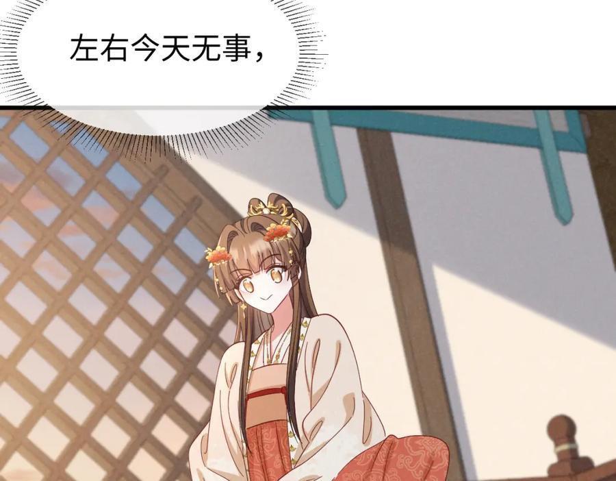 第54话 绝不能再让她误会了！59