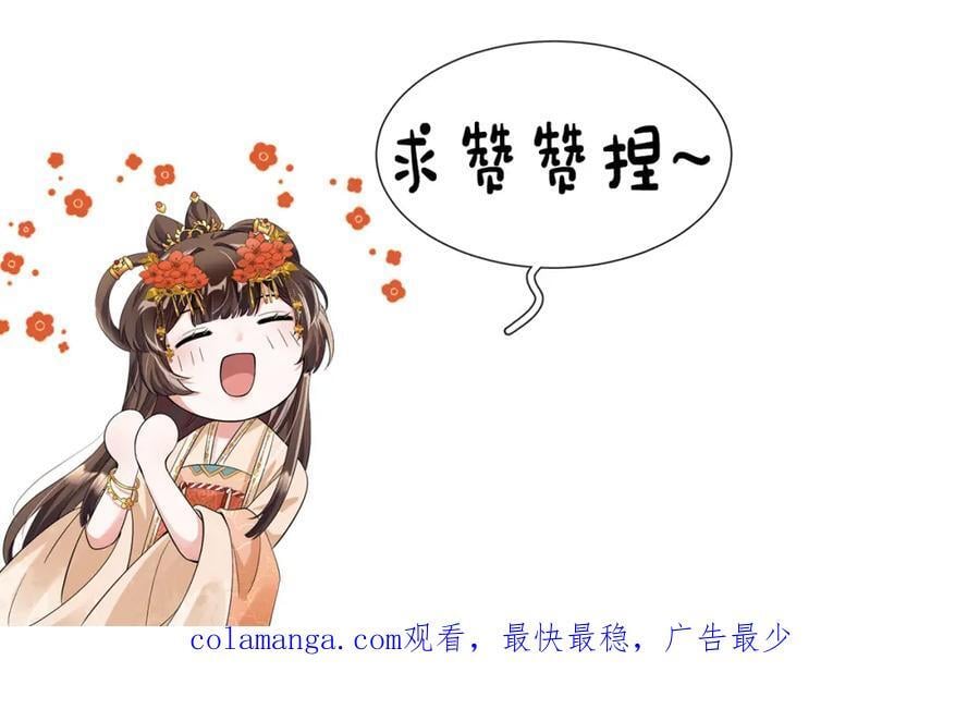 第53话 放开她！117