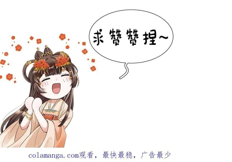 第69话 爹，说的都对！102