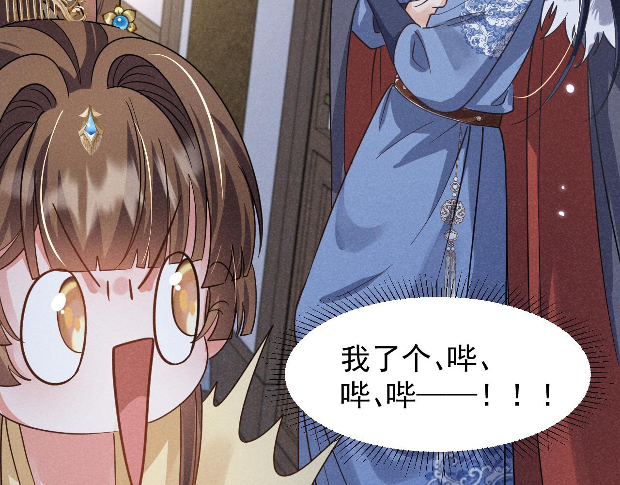第16话 千万不要怜香惜玉！72