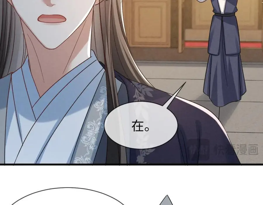 第58话 他也能看到吐槽？52
