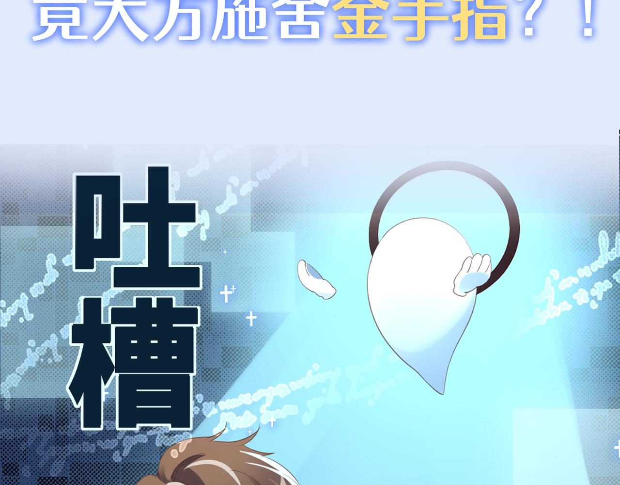 序章 看恶毒女配如何玩转全文光荣下线回家葛优瘫25