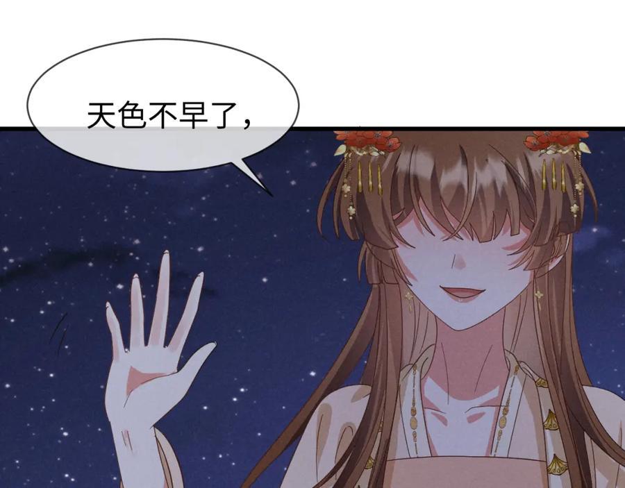 第53话 放开她！57