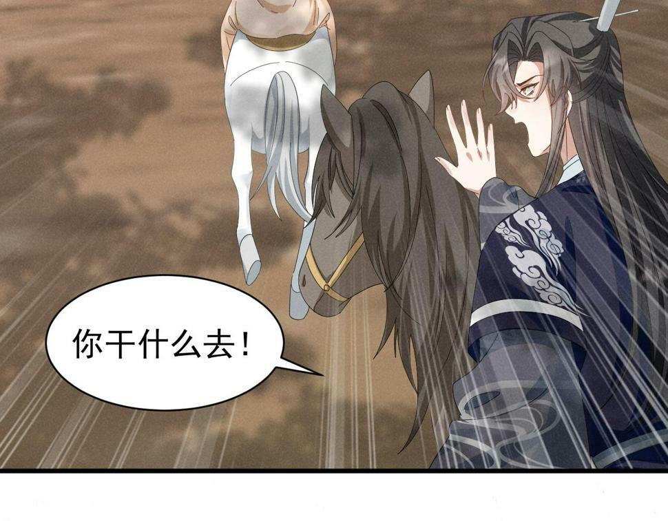 第28话 为了剧情，我豁出去了！54