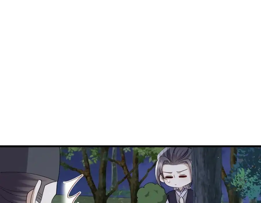 第60话 抓内鬼！87