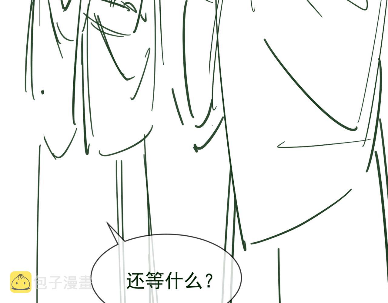 第7话 老太傅，老娘来给你下毒了！94