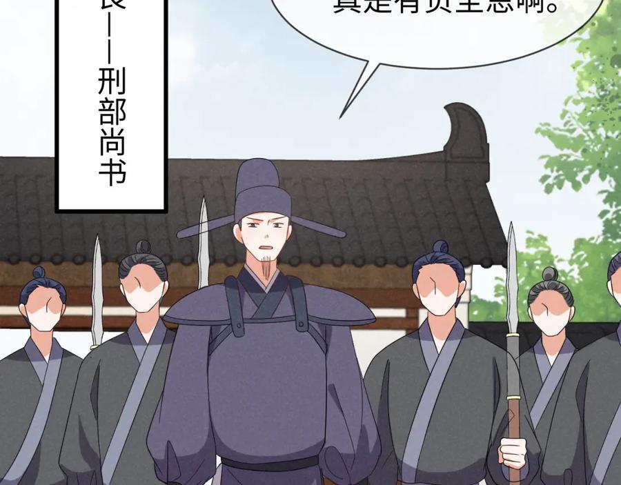 第51话 玩不起！你个小垃圾！65