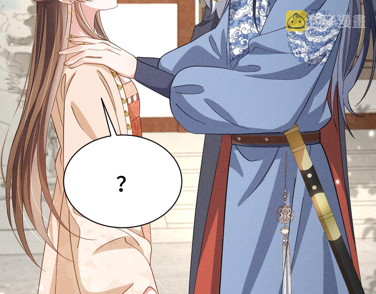 第3话 他怎么还不踹我？？？89