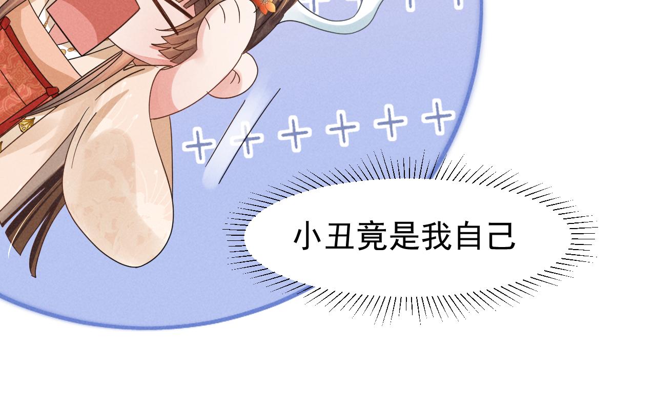 第15话 他们都怎么了？59