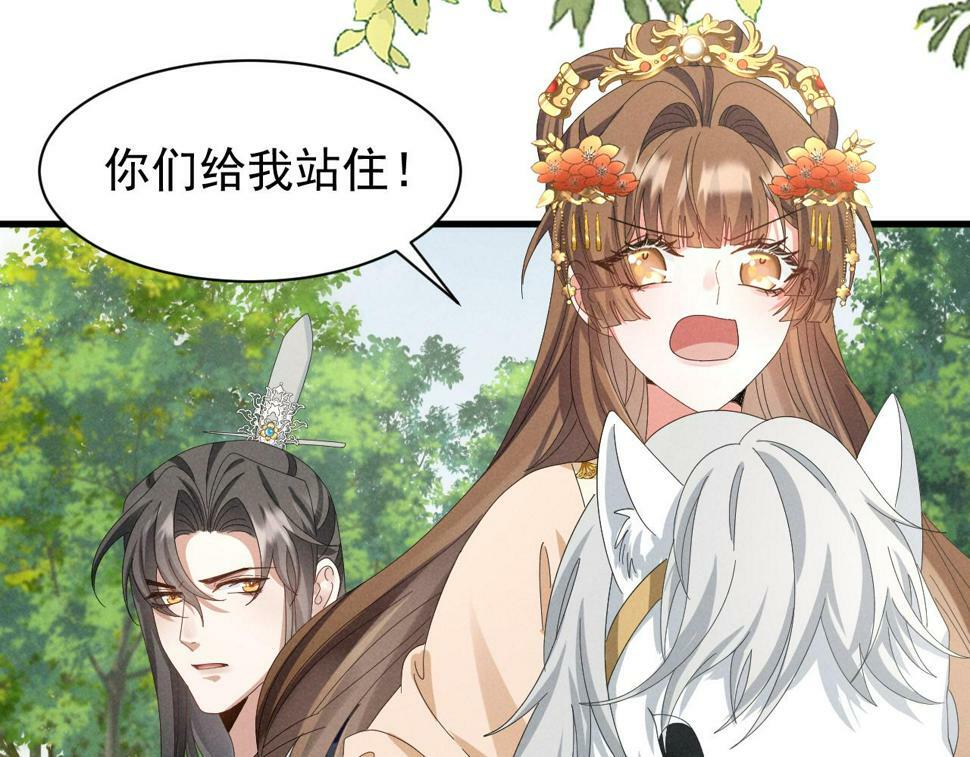 第28话 为了剧情，我豁出去了！51