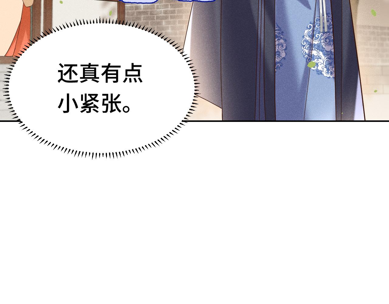 第2话 演戏，就要追求刺激，贯彻到底！65
