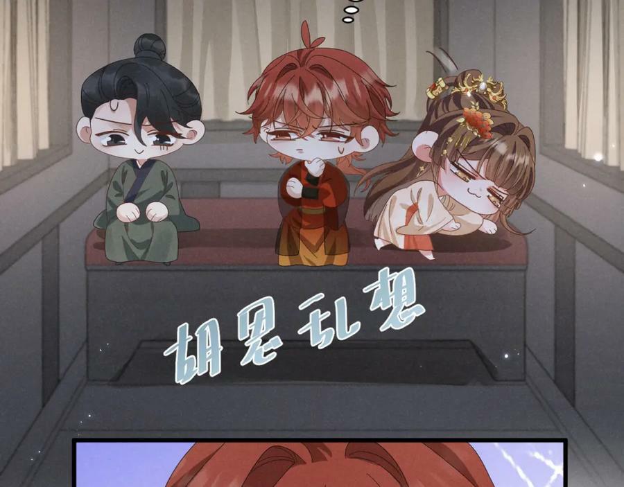 第36话 叶卿绾！你也受死吧！49