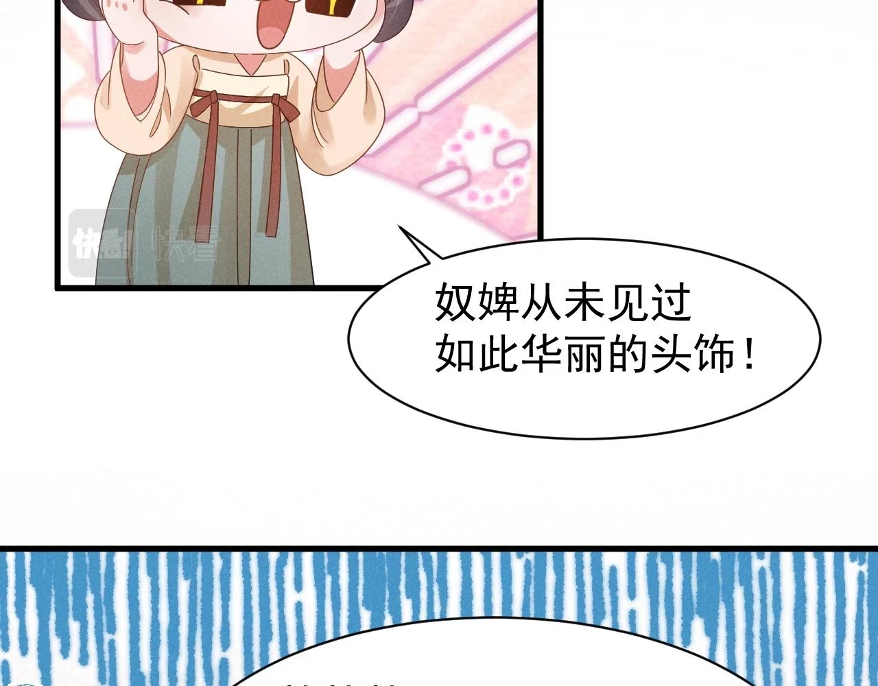 第22话 才不要被玷污呢！！！11