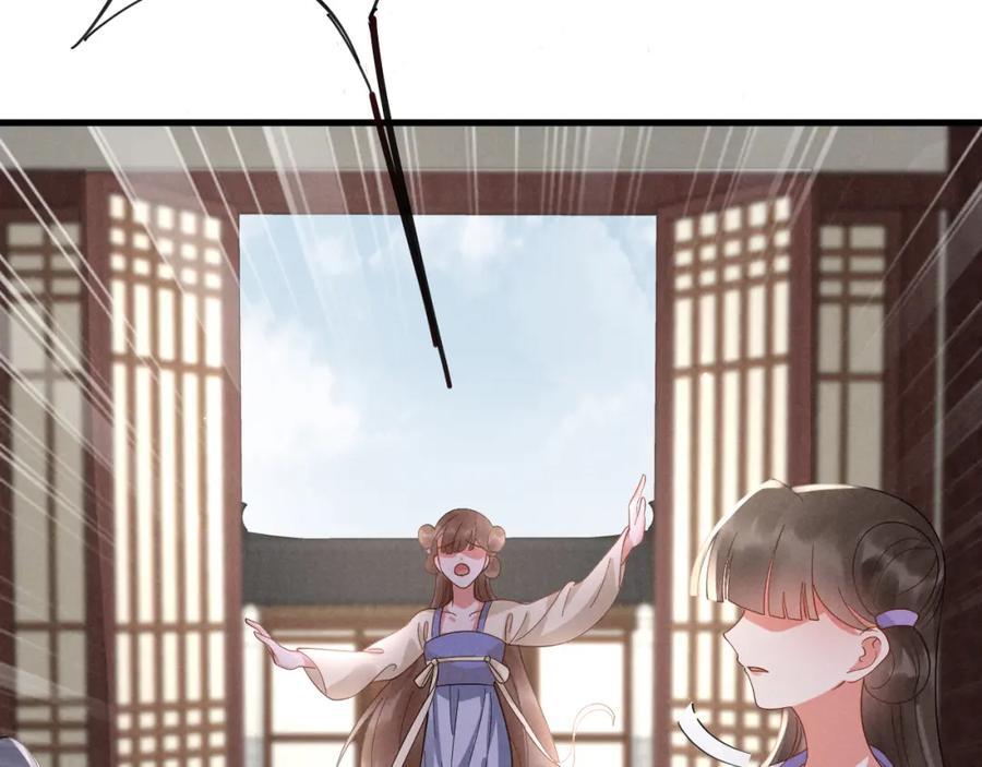 第46话 你不仁我不义！61