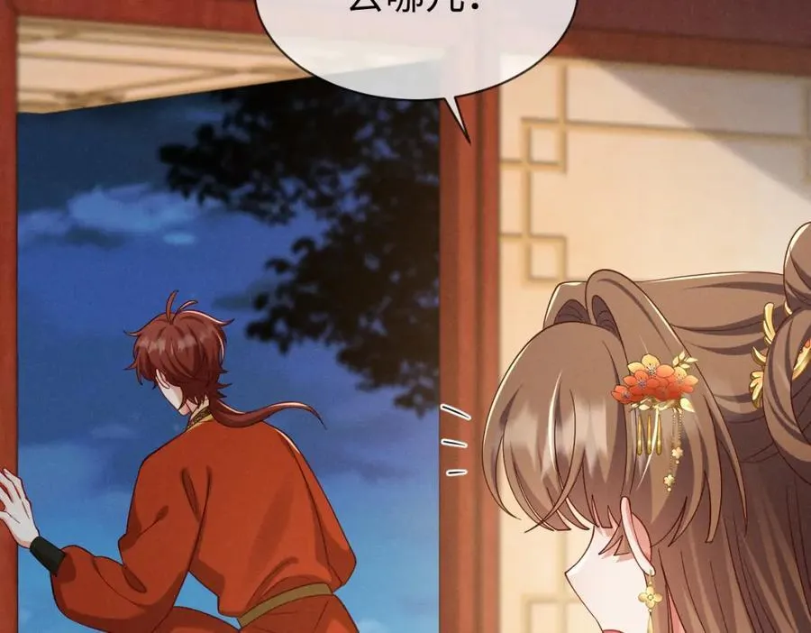 第69话 爹，说的都对！71