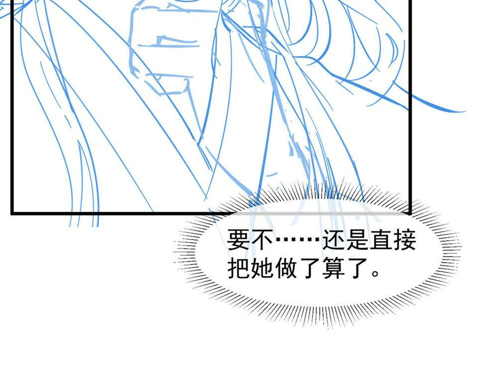 第30话 不愧是女主66