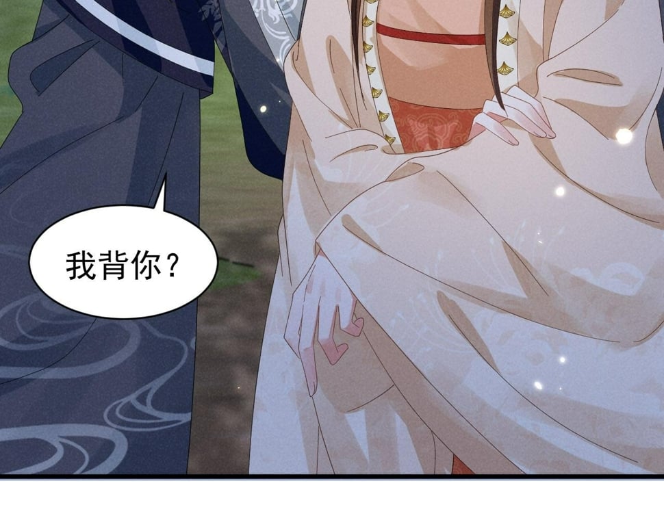 第31话 剧情给掰回来了！59