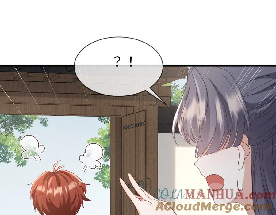 第48话 王八蛋！又篡改剧情！36