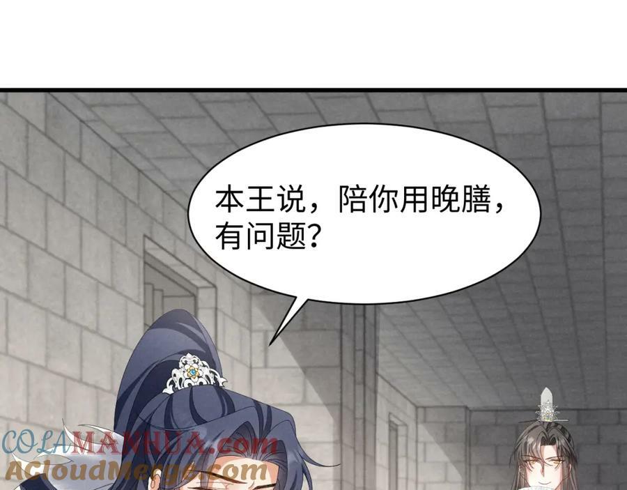 第42话 靠北！到底怎么回事！3
