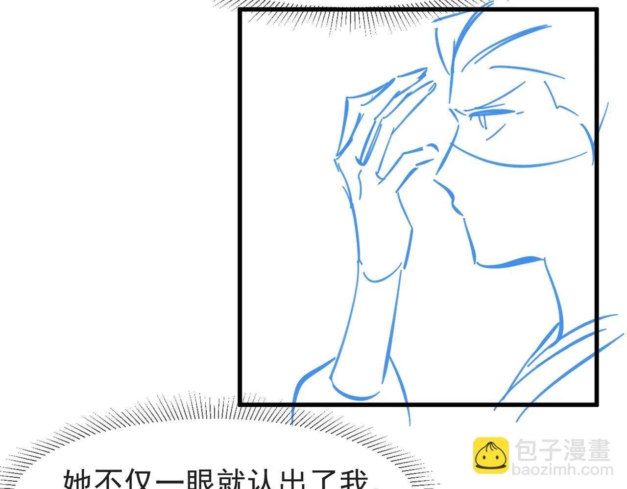 第23话 熟悉的一幕出现啦！82