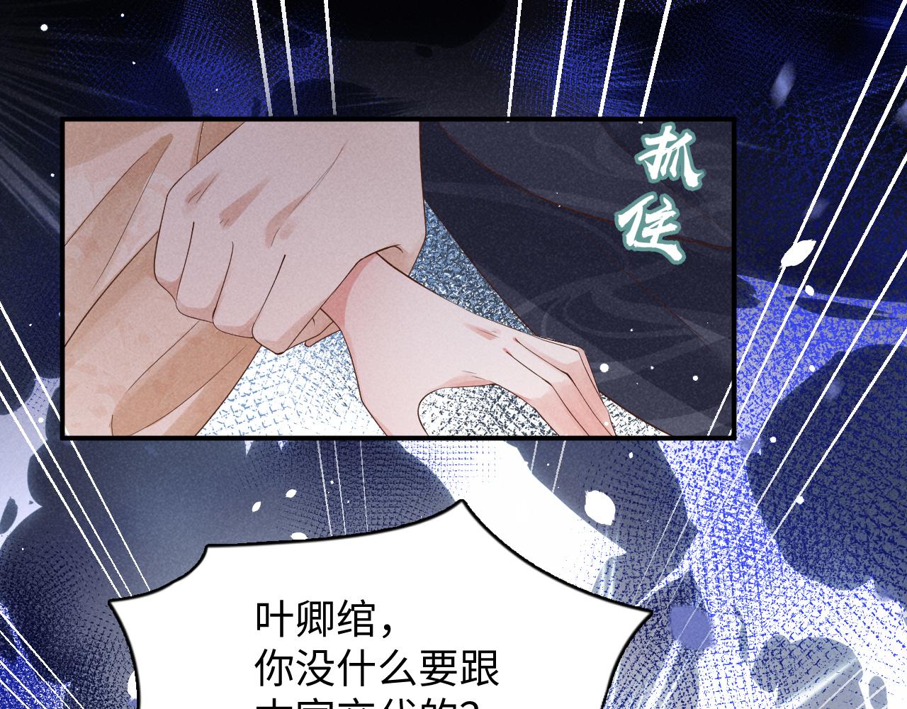 第1话 拥有金手指了？！120