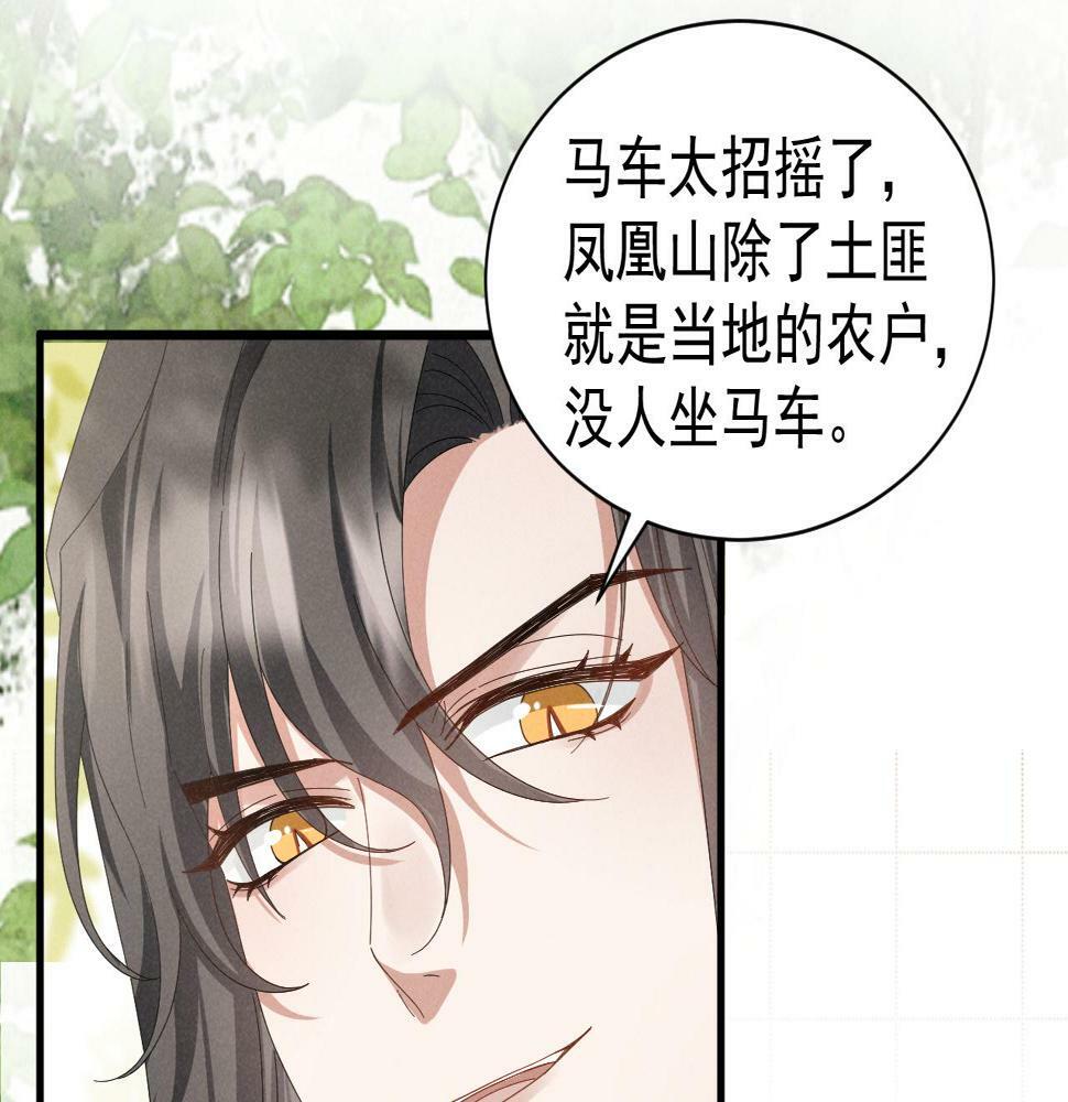 第27话 感谢字幕......46