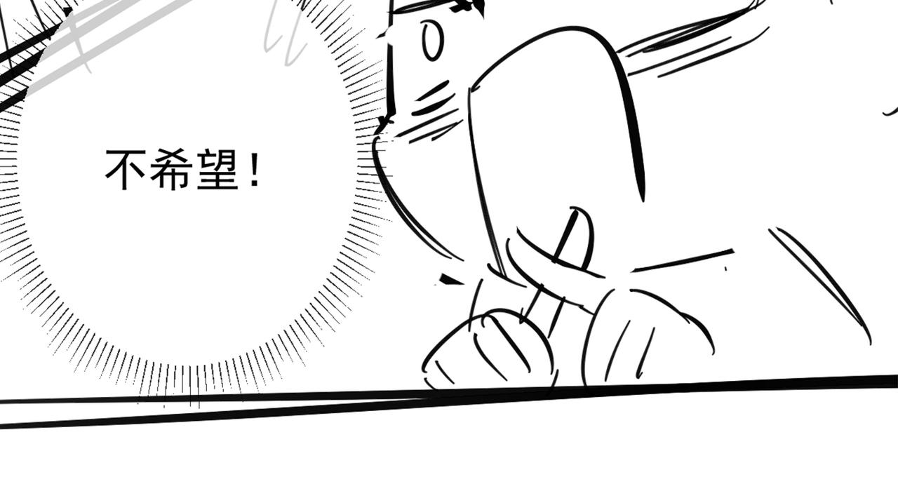 第17话 你给我下了什么药？73