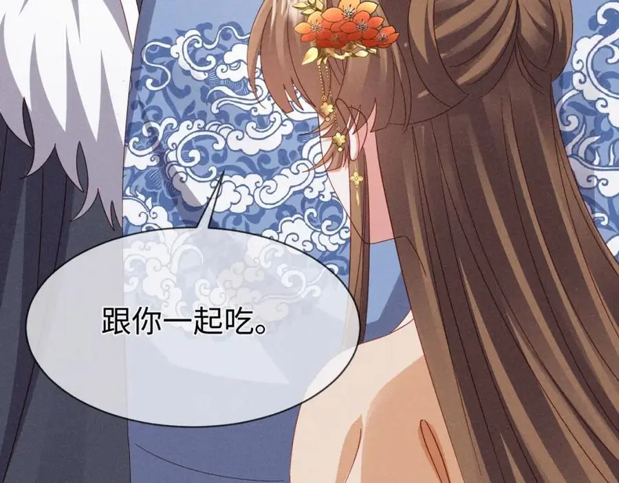 第56话 今天必须黑化！23