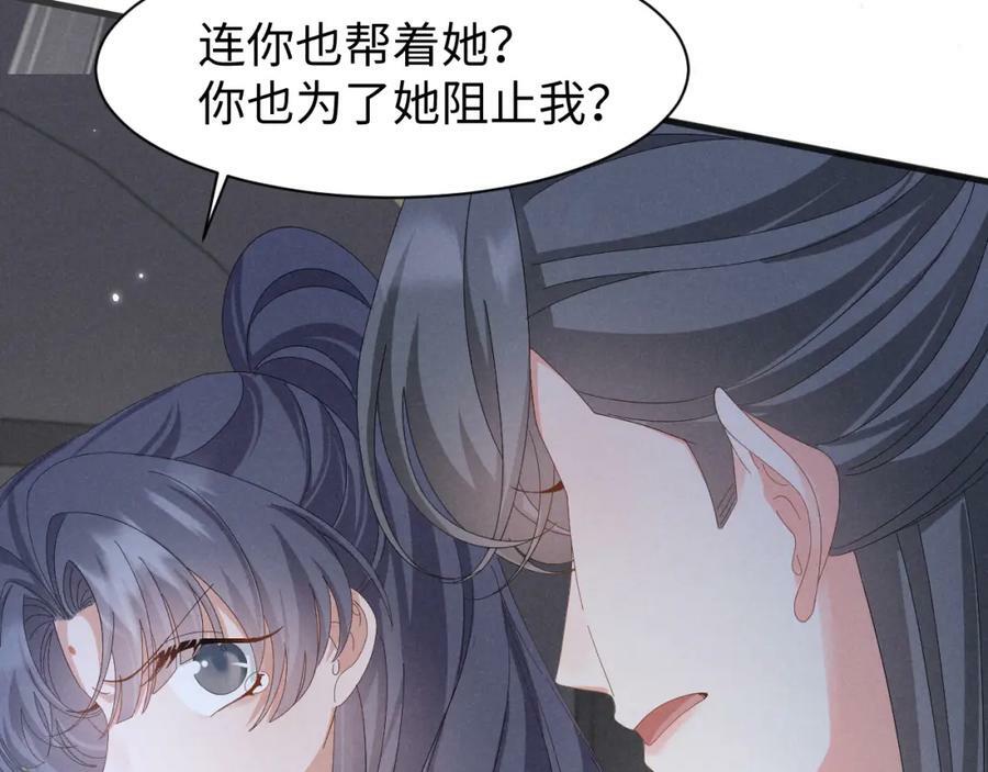 第37话 摸够了吗？20