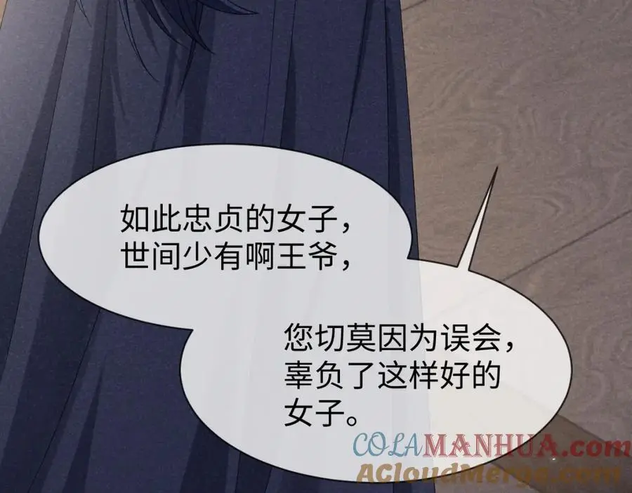 第63话 这话本真是可怕36