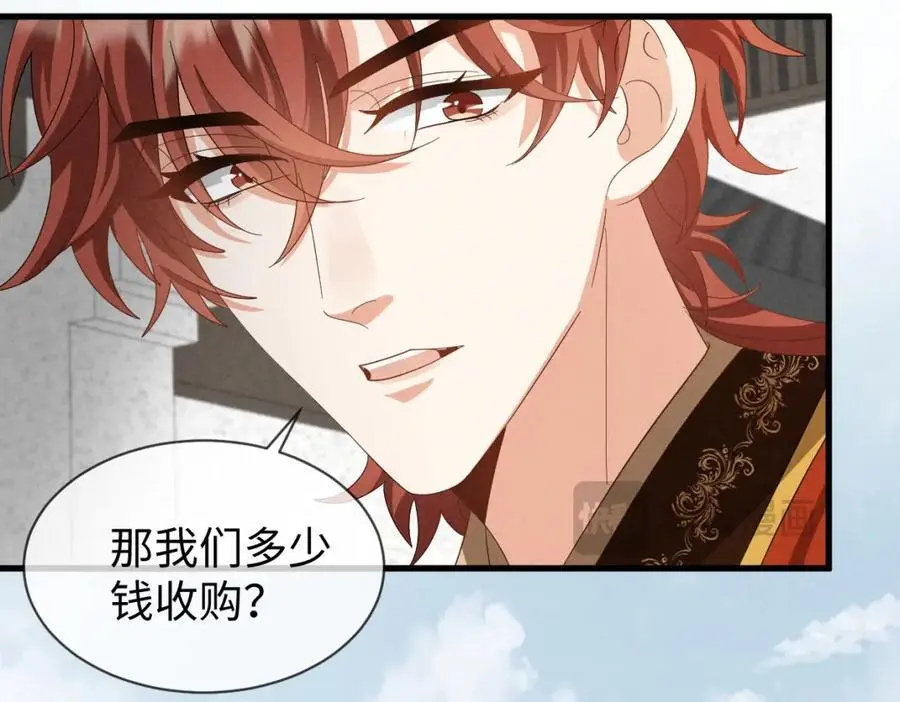 第65话 剧情怎么又歪了！39