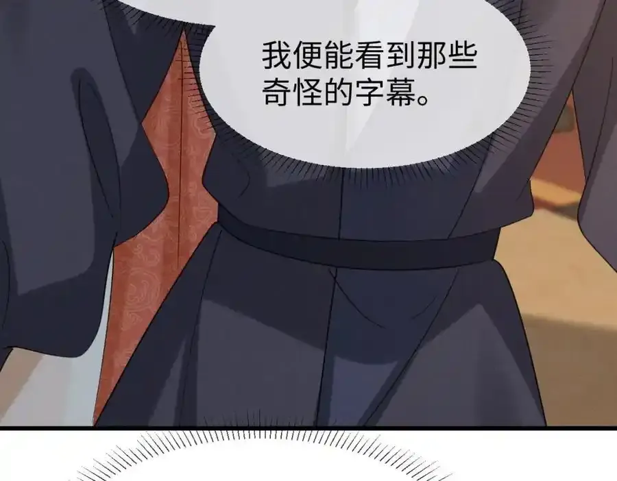 第70话 开始你的表演！117